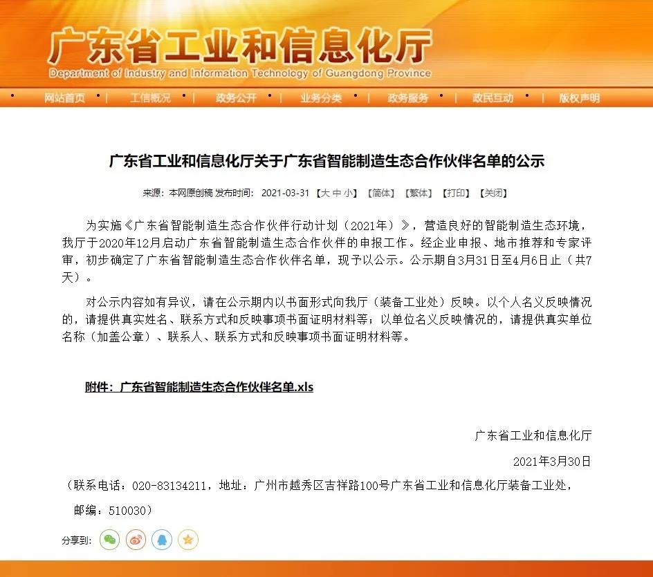 1632384415160145.jpg 微信图片_20210923160639.jpg